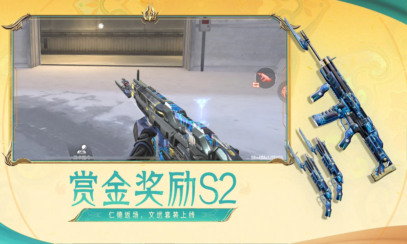 曝家族运动会分组名单