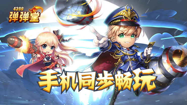 巴黎圣日耳曼阿森纳