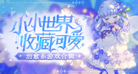 李佳琦焦虑自己怎么老成这样